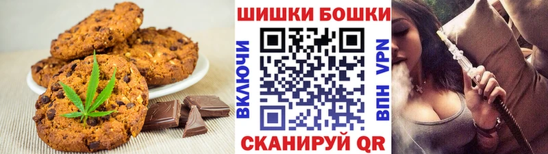 где продают наркотики  Бабаево  Canna-Cookies конопля 