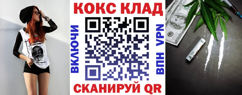 COCAIN VHQ  Бабаево 