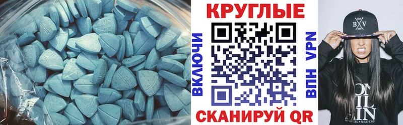 ЭКСТАЗИ таблы  omg ссылка  Бабаево 