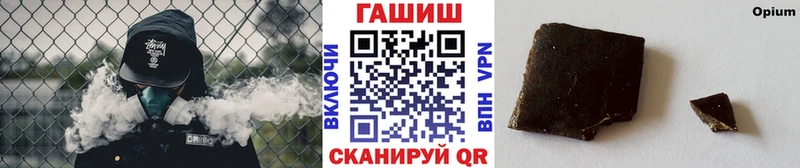 ГАШ Изолятор  кракен сайт  сайты даркнета Telegram  Бабаево 