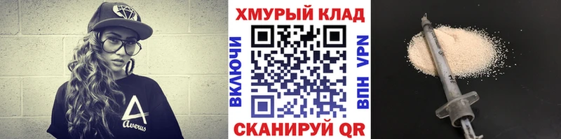 Героин Афган  Бабаево 