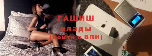 стафф Каменка