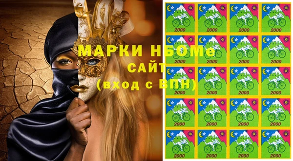 прущие крисы Зеленодольск