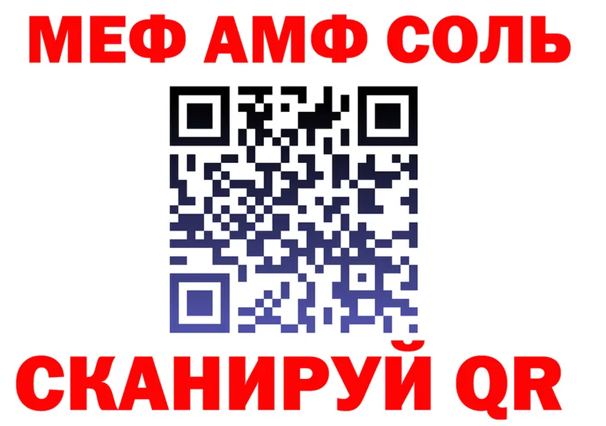Продажа наркотиков площадка состав Бабаево