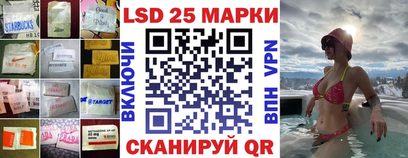 Лсд 25 экстази кислота  сколько стоит  Бабаево 