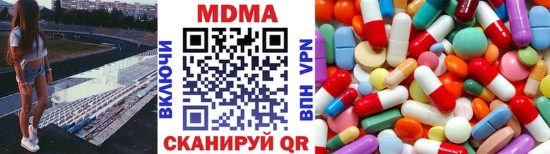 MDMA VHQ  что такое   Бабаево 