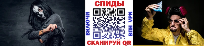 МЕТАМФЕТАМИН кристалл где найти наркотики Бабаево