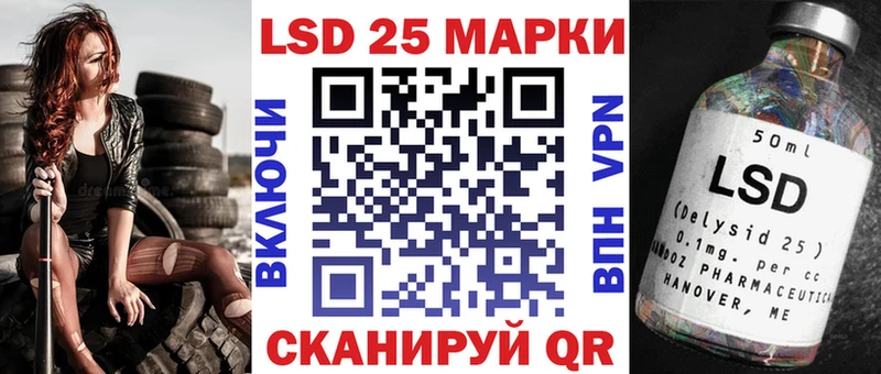 Наркотические марки 1,8мг  Бабаево 