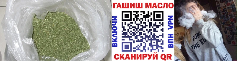 ТГК THC oil  Бабаево 